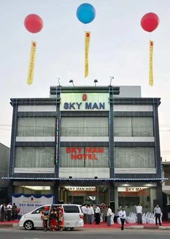 Επικοινωνία με το Sky Man Hotel